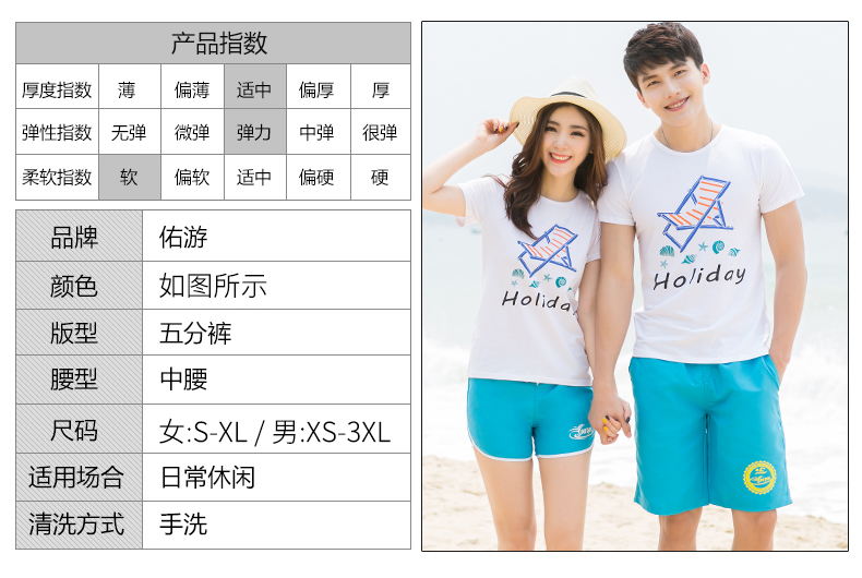 Maillot de bain homme - Ref 2532240 Image 40