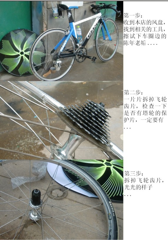 Roues de vélo cyclisme sur route - Ref 2377754 Image 10