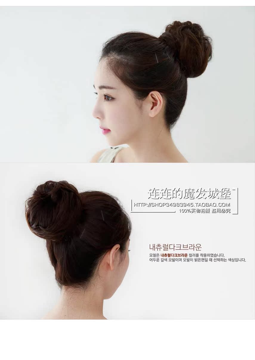 Extension cheveux - Chignon - Ref 245327 Image 9