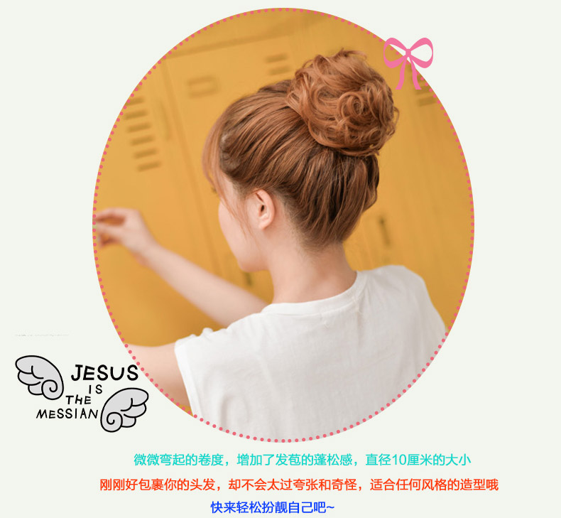 Extension cheveux - Chignon - Ref 230992 Image 14