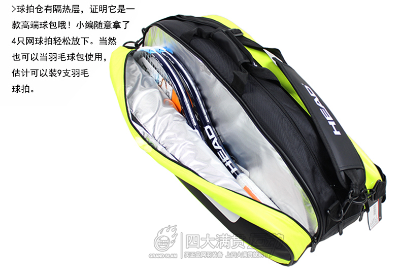 Sac de tennis - Ref 29364 Image 25