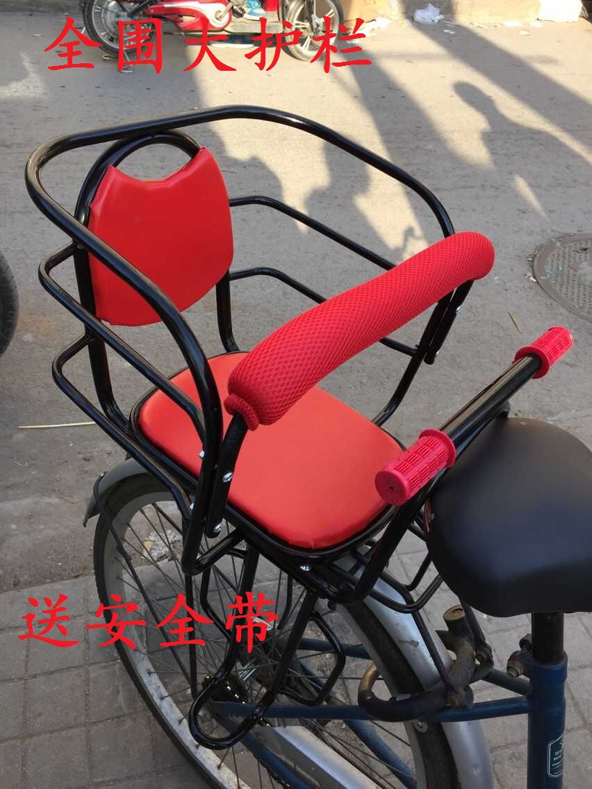 siège enfants pour vélo - Ref 2438203 Image 6