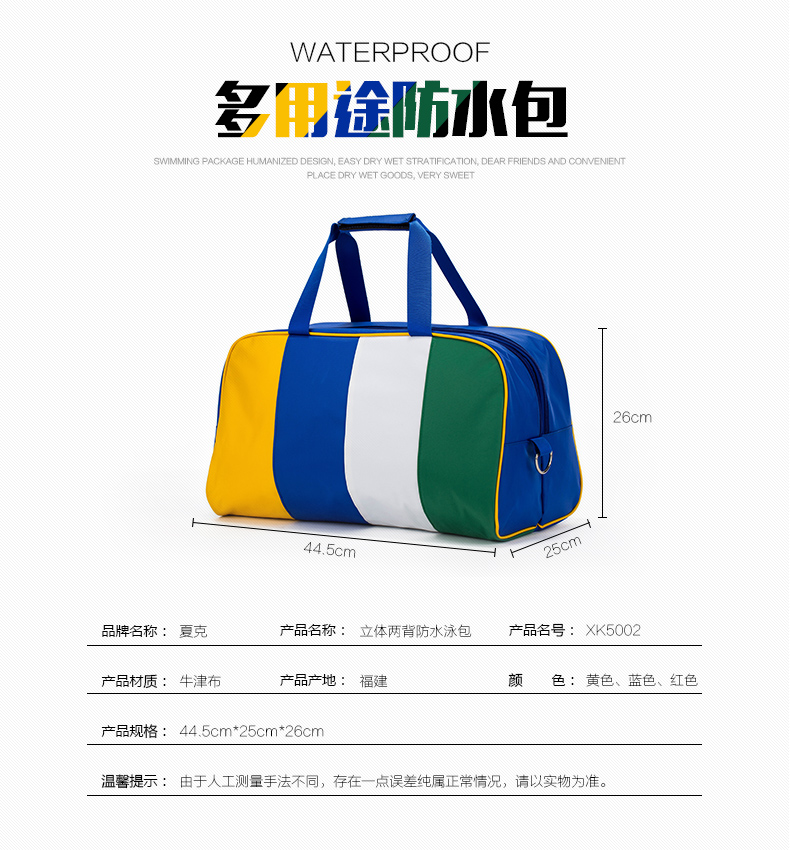 Sac de sport - Ref 14878 Image 4