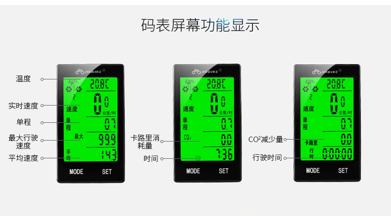 Compteur de vélo INBIKE - Ref 2427688 Image 12