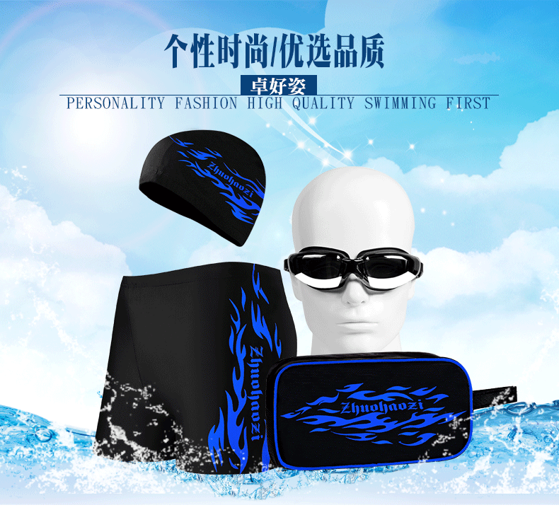 Maillot de bain homme - Ref 2518835 Image 8