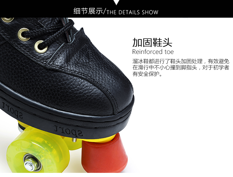 Patins à roulettes - Ref 2584304 Image 13