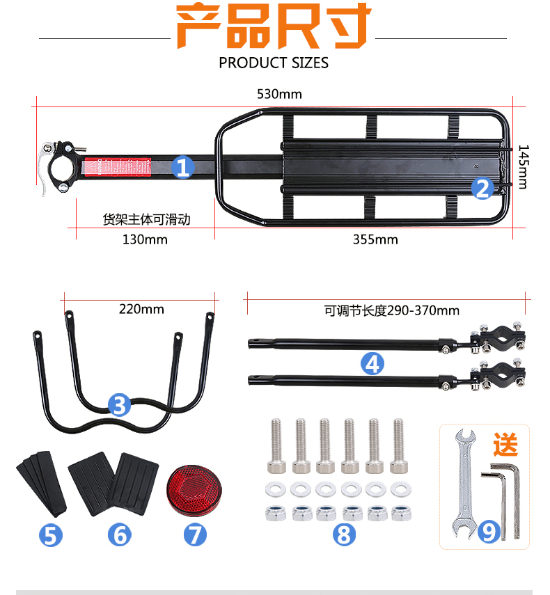 Porte-bagages pour vélo JCSP  - Ref 2409583 Image 32