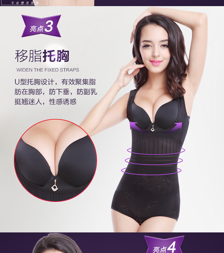 Sous-vêtement minceur sexy en nylon - Ref 699267 Image 12