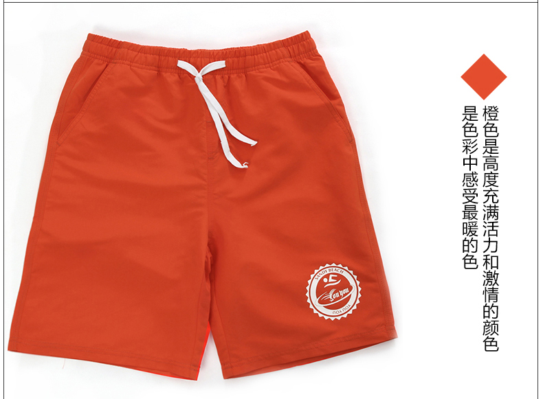 Maillot de bain homme - Ref 2532240 Image 62