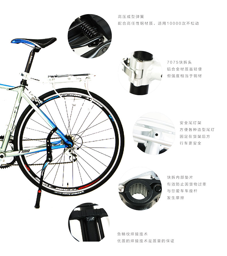Porte-bagages pour vélo TUBRO - Ref 2426071 Image 9
