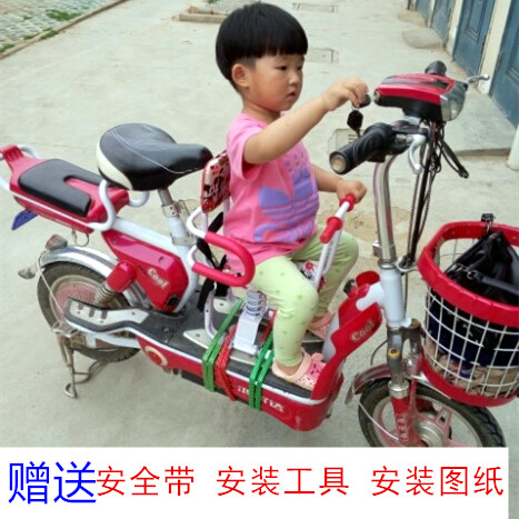 siège enfants pour vélo - Ref 2438445 Image 11