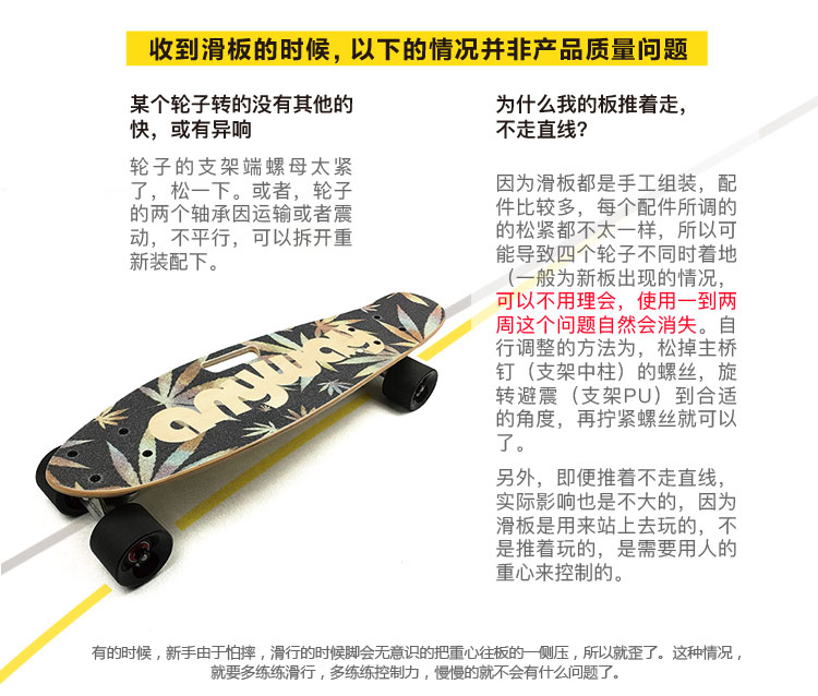 Skateboard ANYWAY - Ref 2595306 Image 10