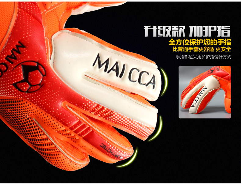 Gants de foot - Ref 2590809 Image 16