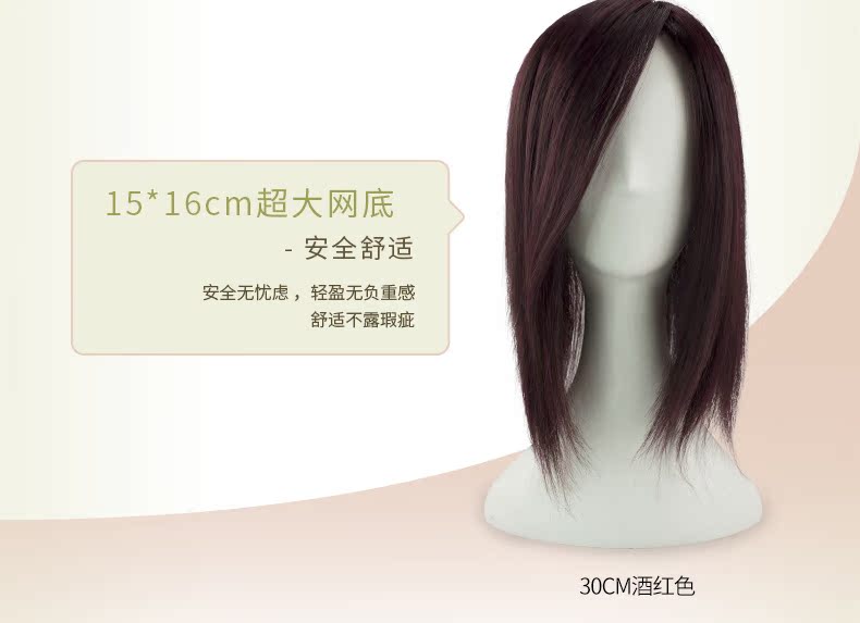 Extension cheveux - Ref 225218 Image 12
