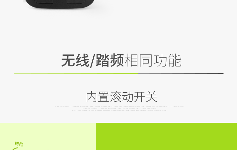 Tableau de bord vélo INBIKE - Ref 2420275 Image 29