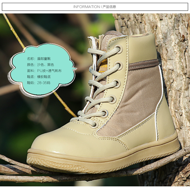 Boots militaires - porter - Ref 1401952 Image 10