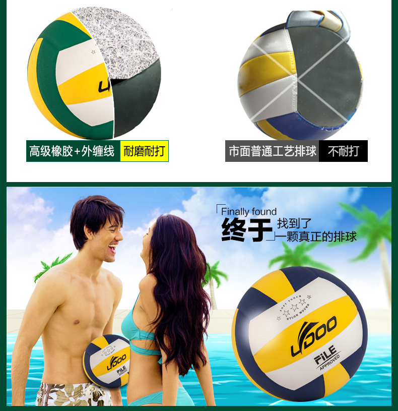 Ballon de volley-ball - Ref 2008178 Image 36