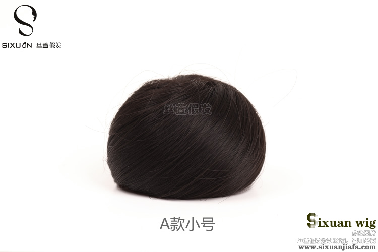 Extension cheveux - Chignon - Ref 233241 Image 62