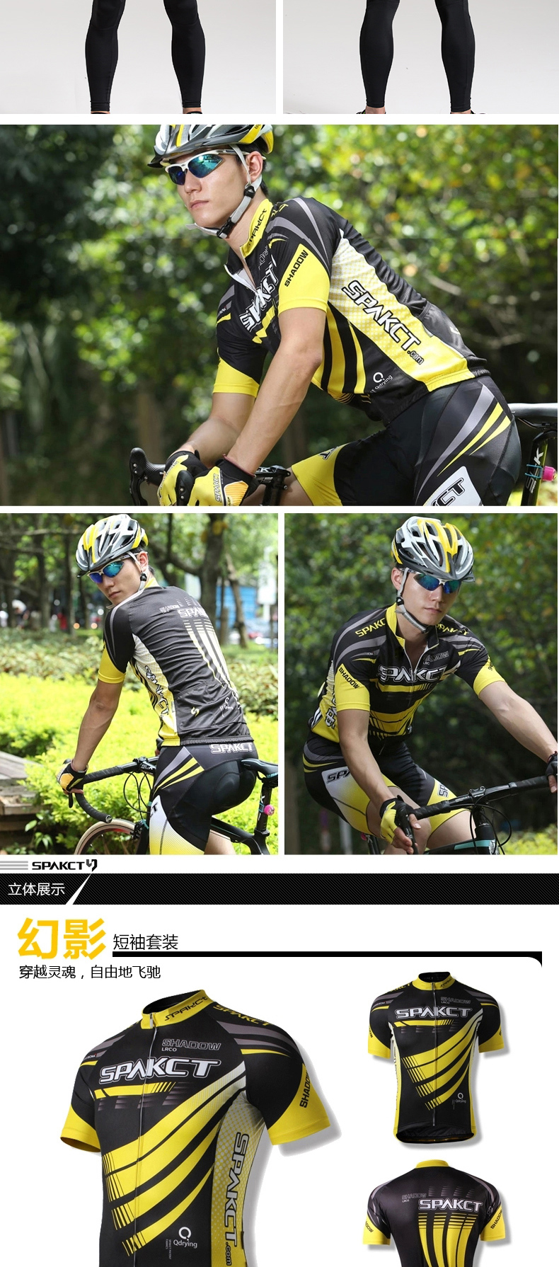 Tenue de cyclisme mixte SPAKCT - Ref 2211332 Image 7