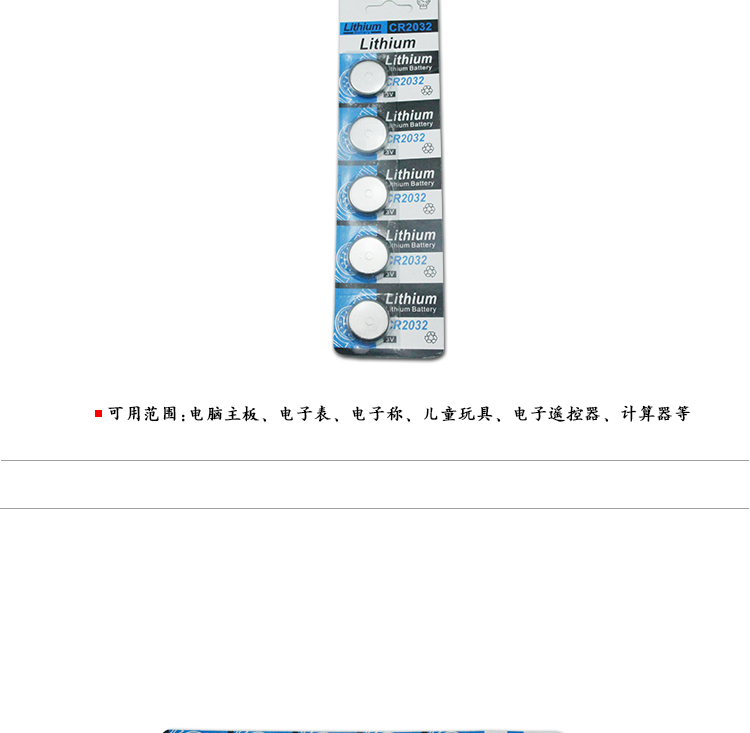 Tableau de bord vélo KHENG - Ref 2432542 Image 5