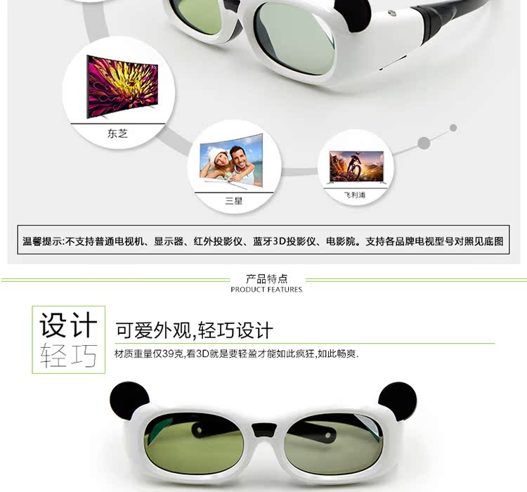 Lunettes 3D - Ref 1238969 Image 21