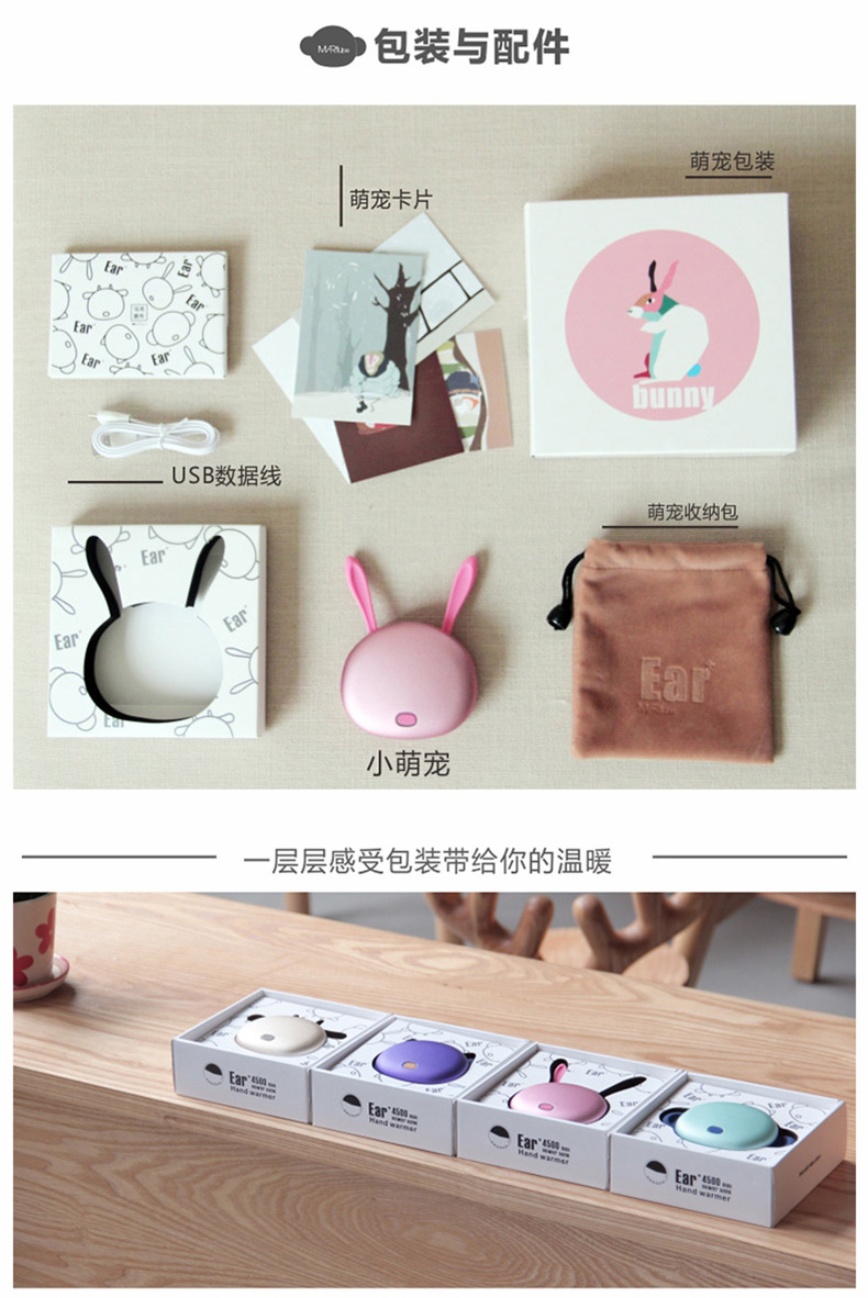 Réchauffeur USB pour les mains - Ref 418235 Image 14