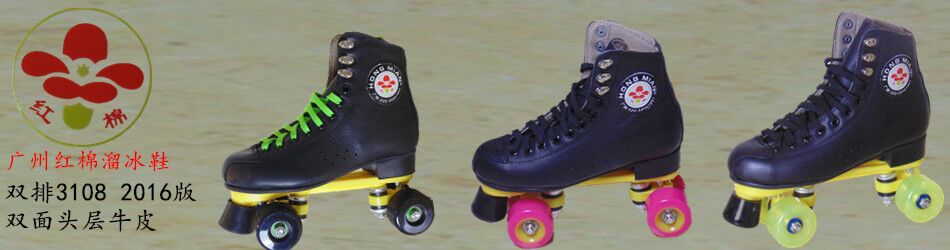 Patins à roulettes - Ref 2588899 Image 6