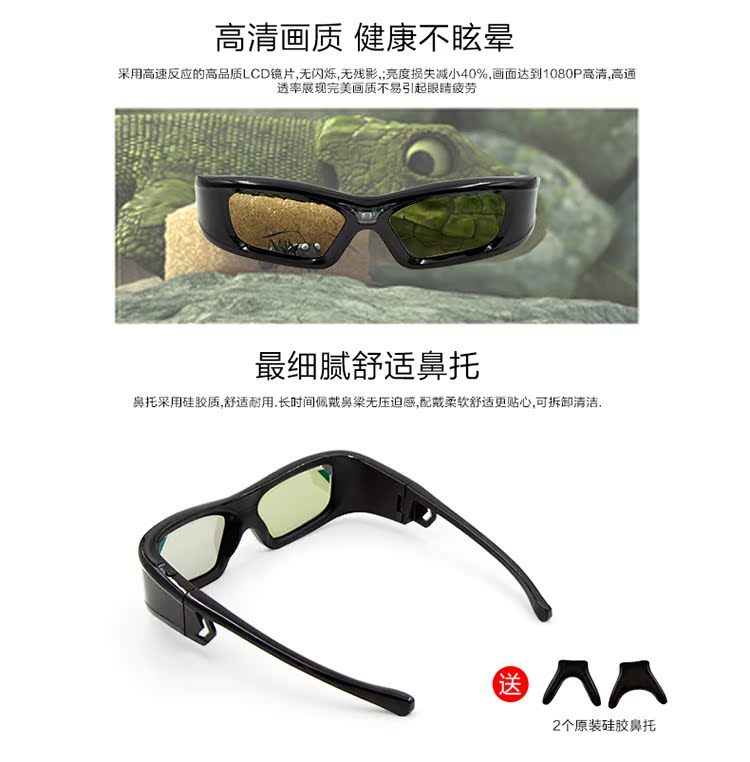 Lunettes 3D - Ref 1238981 Image 21