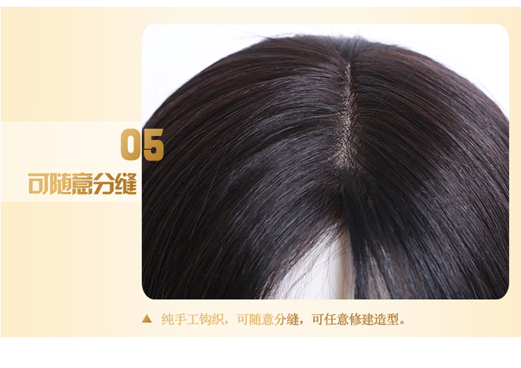 Extension cheveux - Ref 224493 Image 13