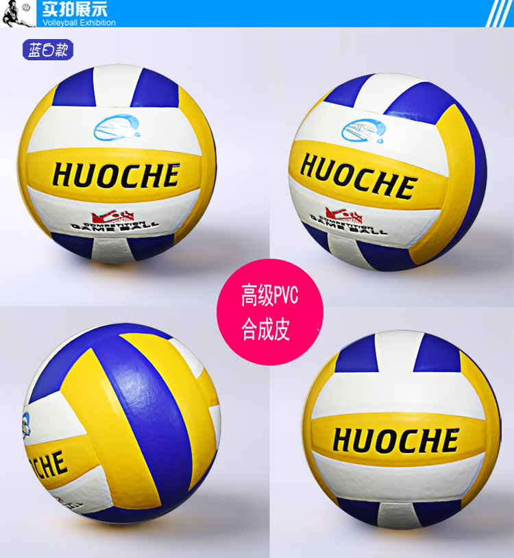 Ballon de volley - Ref 2012507 Image 21