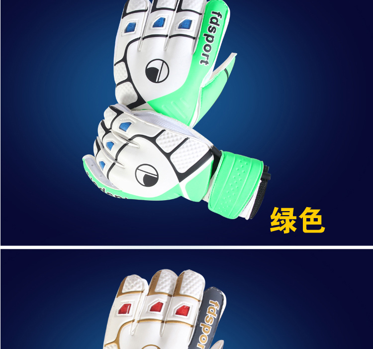 Gants de foot - Ref 2590939 Image 7