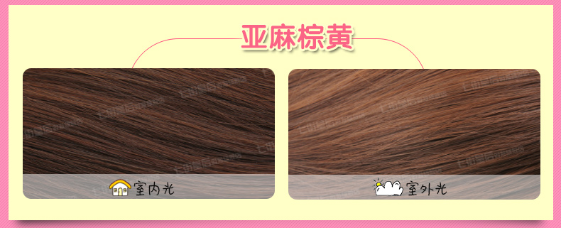 Perruque      Les cheveux longs - Ref 2610453 Image 44