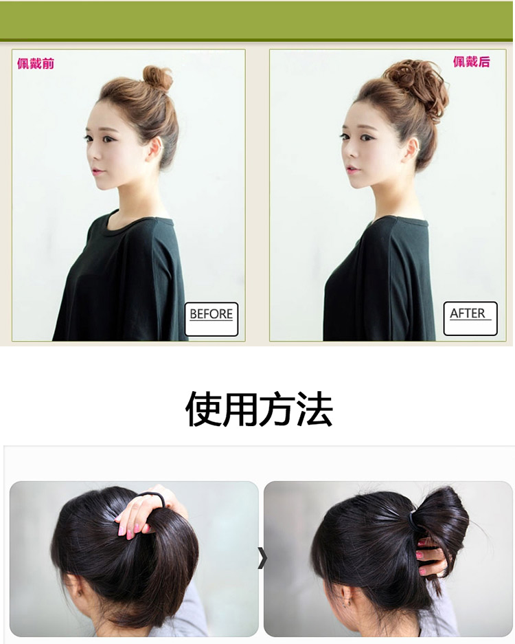 Extension cheveux - Chignon - Ref 241128 Image 22