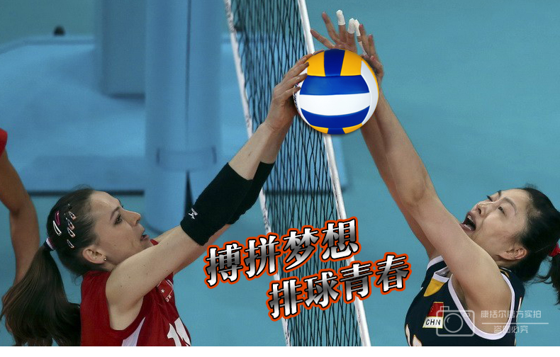 Ballon de volley-ball - Ref 2016438 Image 10