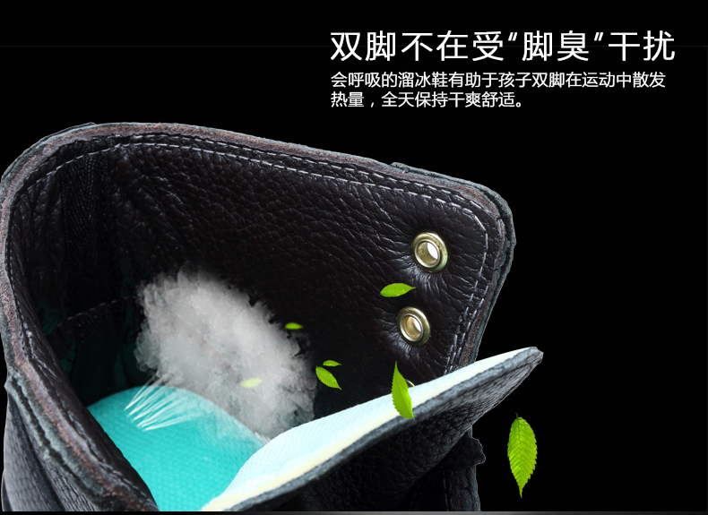 Patins à roulettes - Ref 2584304 Image 10