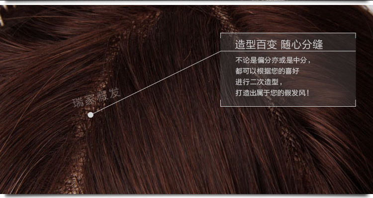 Extension cheveux - Ref 224426 Image 19