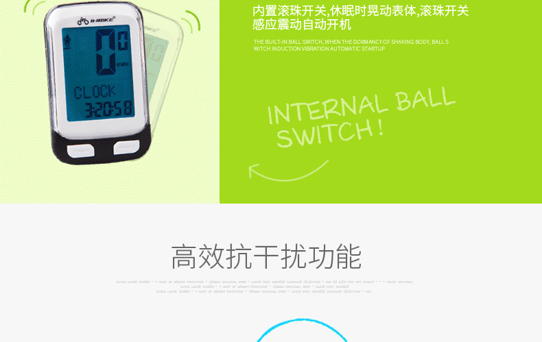 Tableau de bord vélo INBIKE - Ref 2420275 Image 30