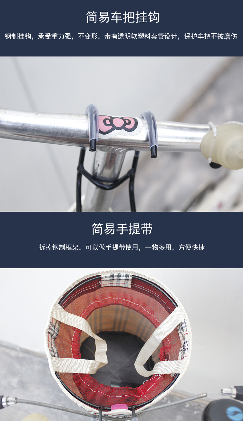 Panier pour vélo en toile - Ref 2256369 Image 14