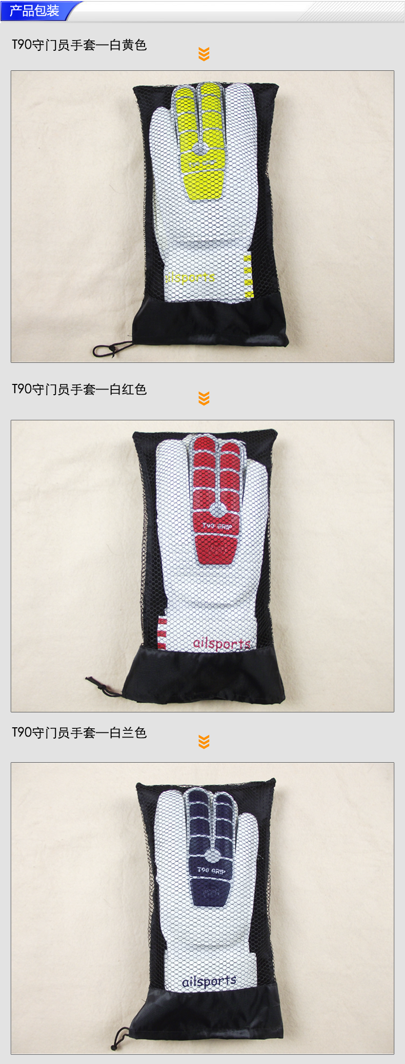 Gants de football - Ref 2593408 Image 7