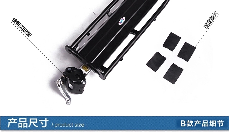 Porte-bagages pour vélo ACACIA - Ref 2409627 Image 34