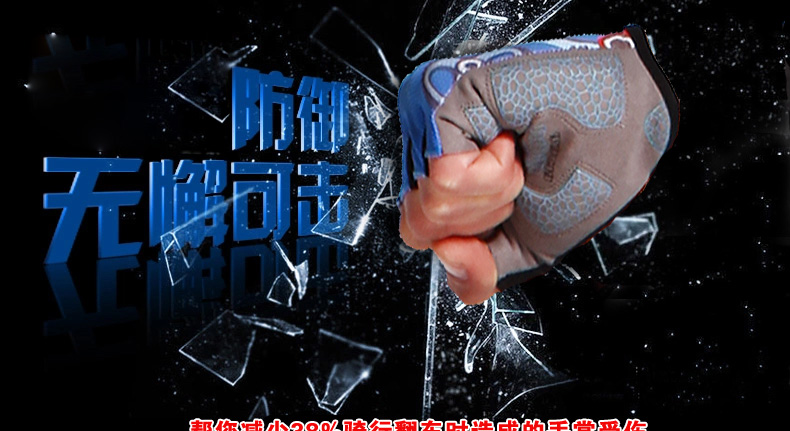 Gants pour vélo mixte - Ref 2240494 Image 7