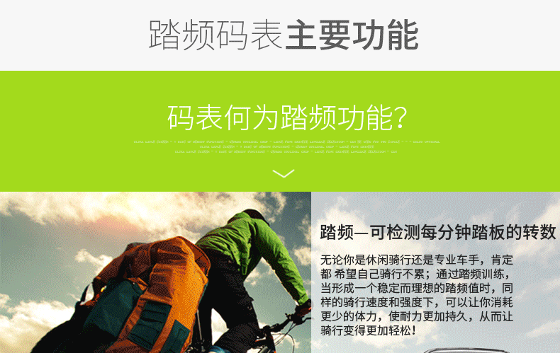 Tableau de bord vélo INBIKE - Ref 2420275 Image 32