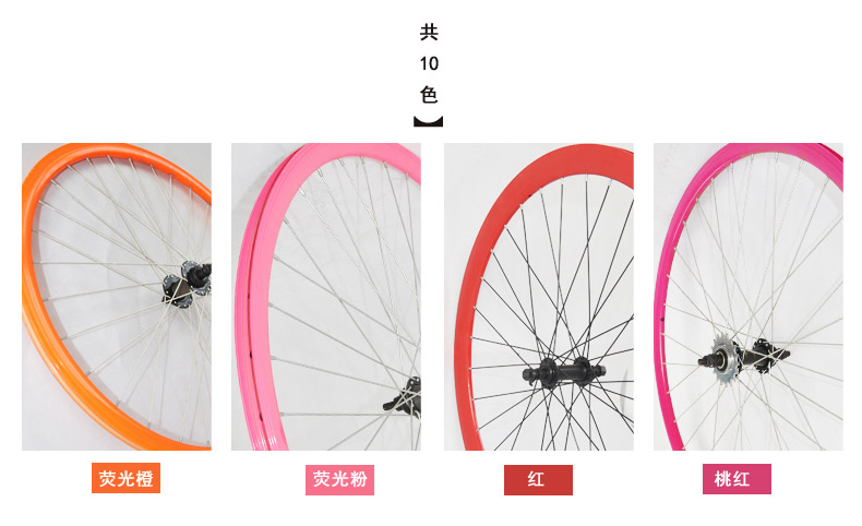 Roues de vélo FEELCOOL - Ref 2365245 Image 6