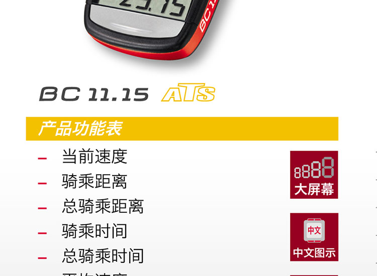 Compteur de vélo - Ref 2428570 Image 24