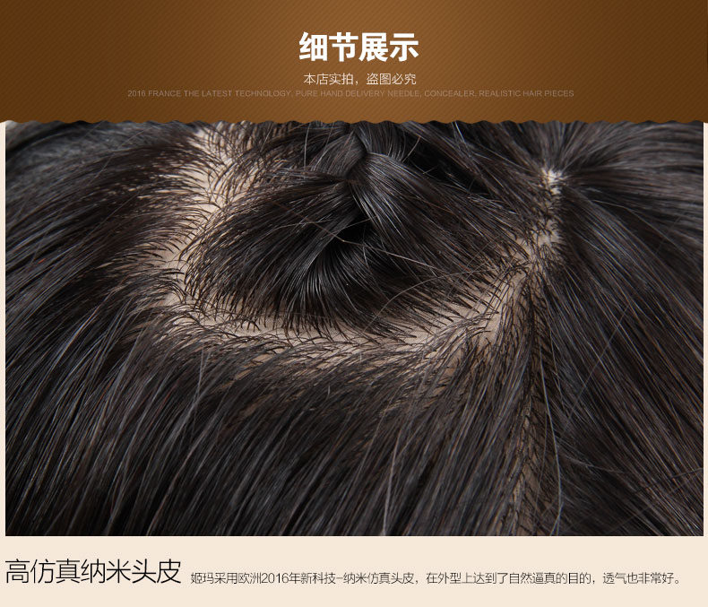 Extension cheveux - Ref 223957 Image 27