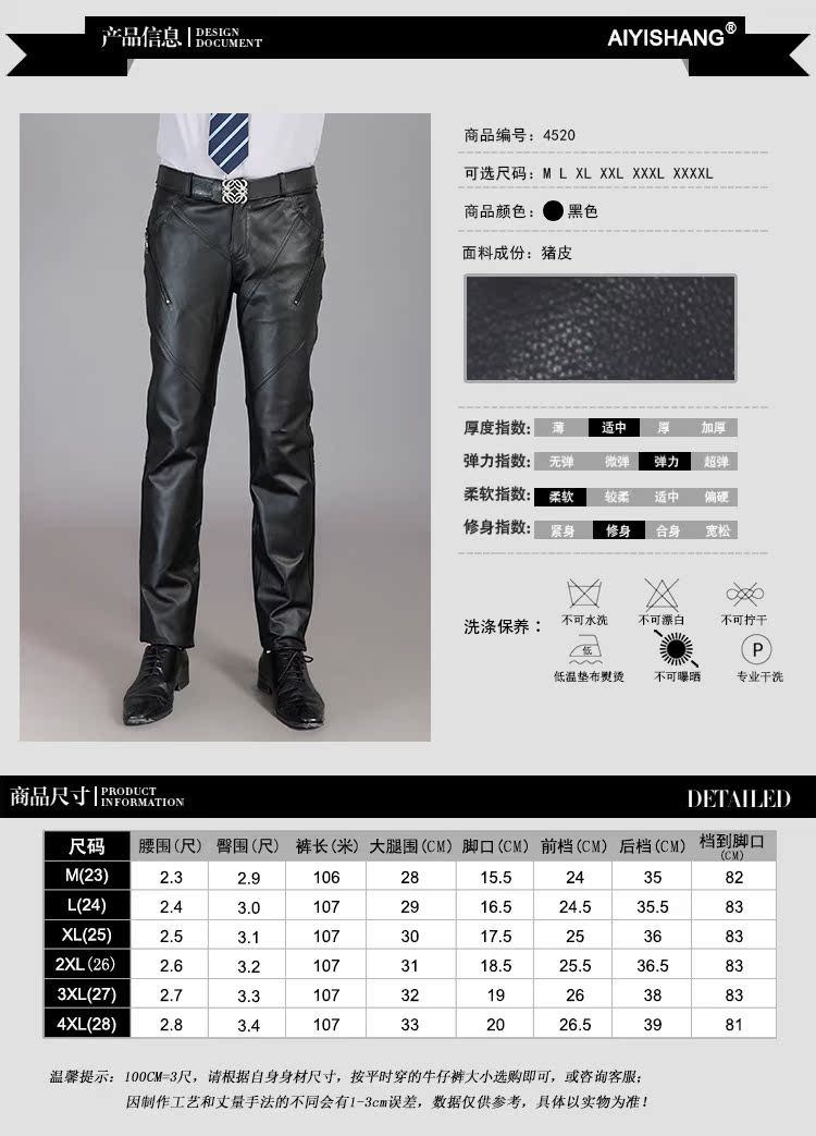 Pantalon cuir homme droit pour hiver - Ref 1491178 Image 6