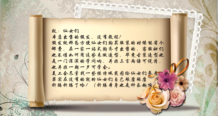 Extension cheveux - Chignon - Ref 230929 Image 7