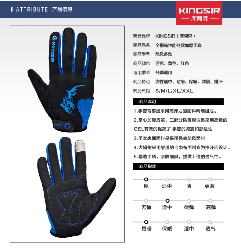 Gants de cyclisme mixte - Ref 2242672 Image 8