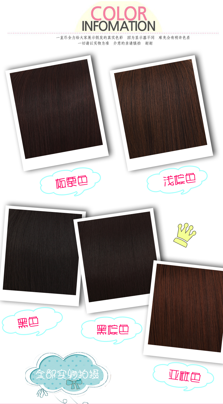 Extension cheveux - Chignon - Ref 234363 Image 7