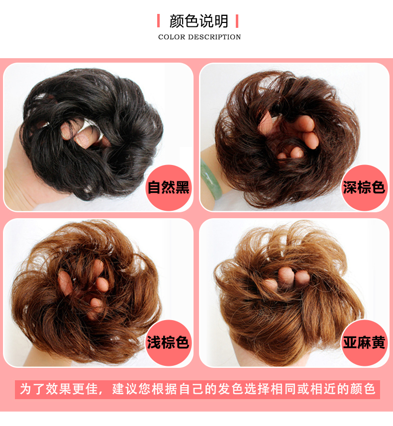 Extension cheveux - Chignon - Ref 238087 Image 19